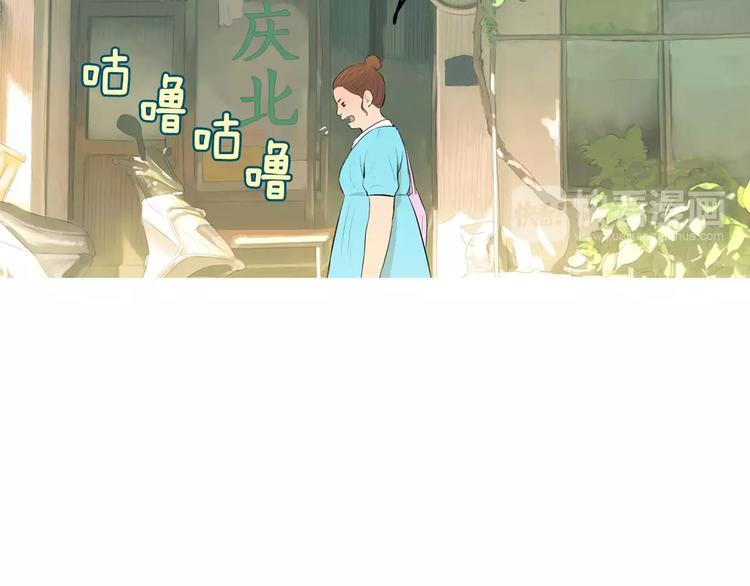 《治愈餐桌》第14话 一个暖暖的煎蛋 第44页