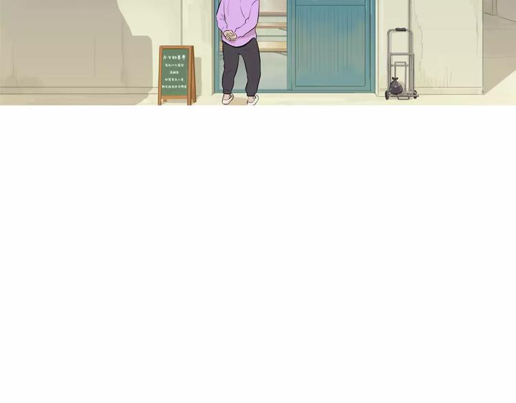 《治愈餐桌》第14话 一个暖暖的煎蛋 第47页