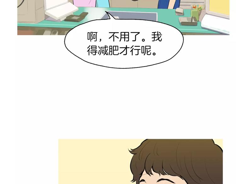 《治愈餐桌》第14话 一个暖暖的煎蛋 第9页