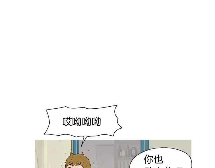 《治愈餐桌》第15话 心里痒痒的 第27页