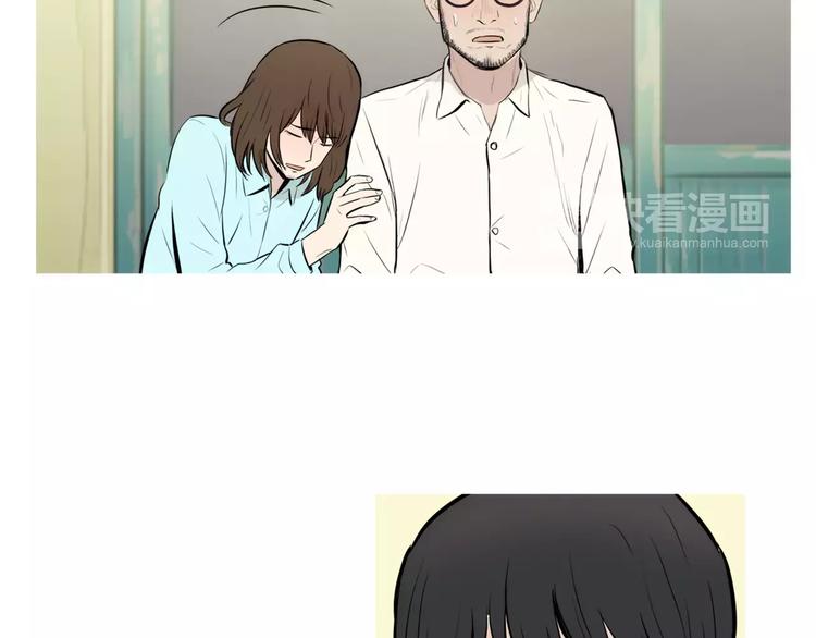 《治愈餐桌》第20话 解酒套餐 第13页