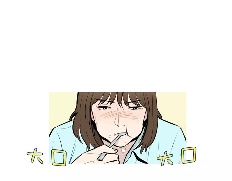 《治愈餐桌》第20话 解酒套餐 第19页
