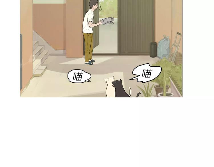 《治愈餐桌》第20话 解酒套餐 第47页