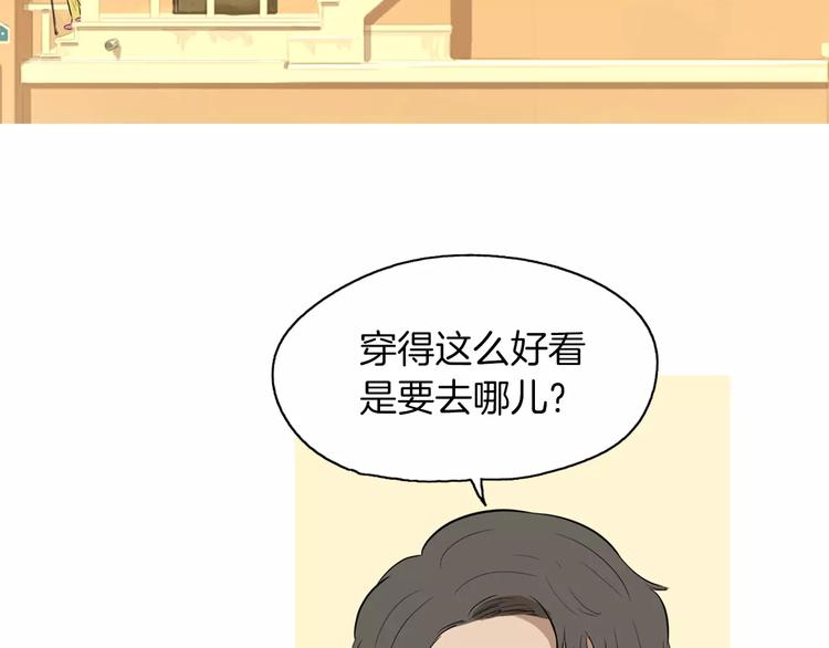 《治愈餐桌》第18话 统营拌饭 第31页