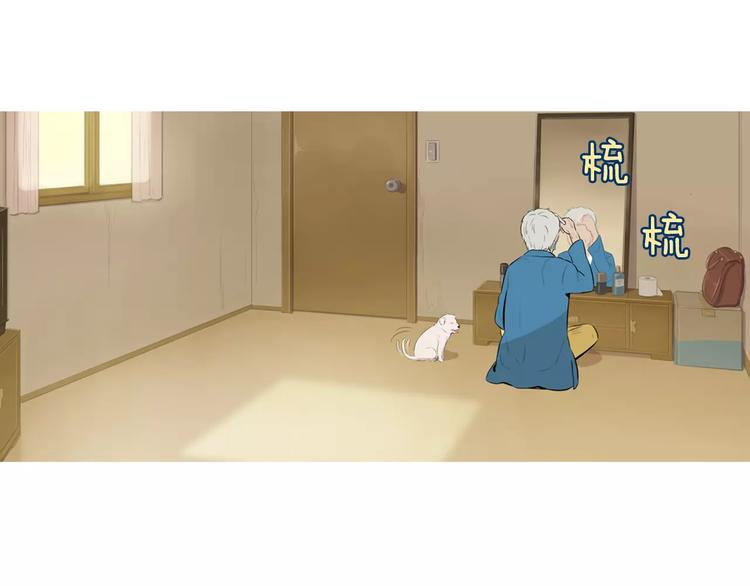 《治愈餐桌》第18话 统营拌饭 第3页