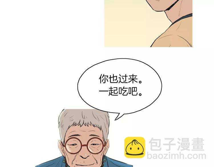 《治愈餐桌》第18话 统营拌饭 第41页