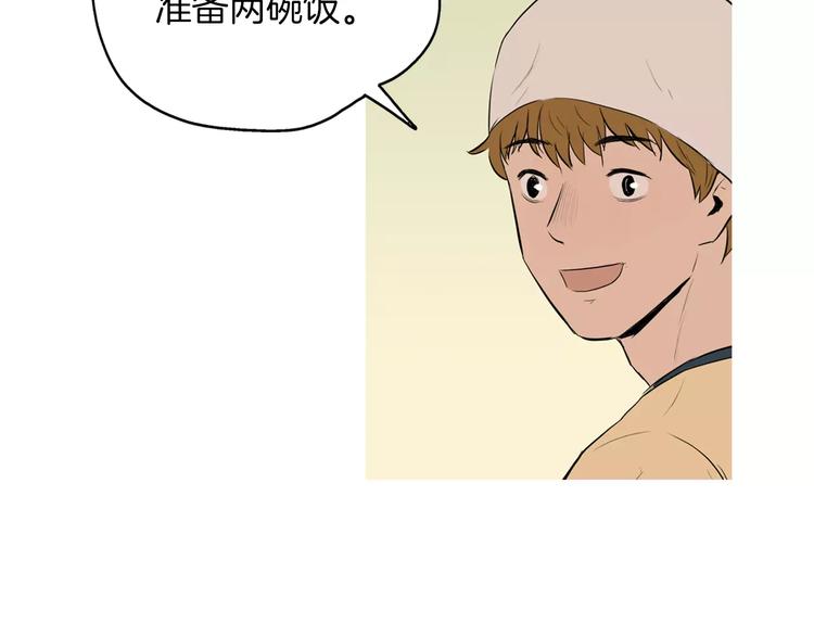 《治愈餐桌》第18话 统营拌饭 第43页