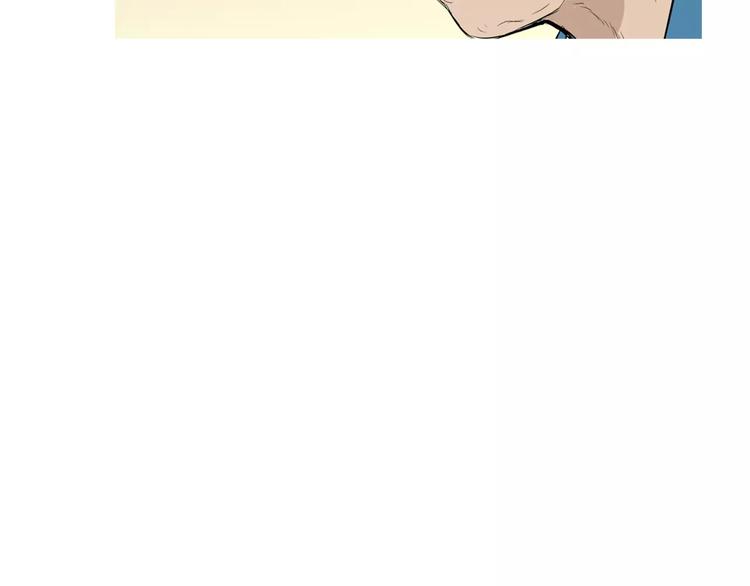 《治愈餐桌》第18话 统营拌饭 第9页