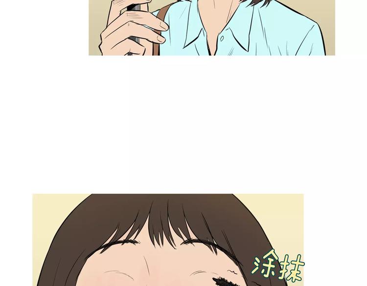 《治愈餐桌》第17话 香蕉培根卷 第13页