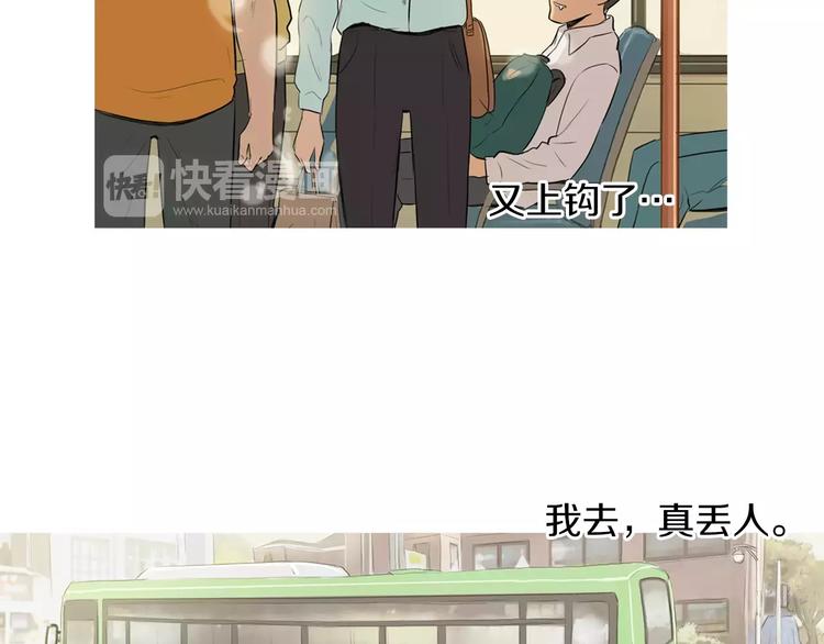 《治愈餐桌》第17话 香蕉培根卷 第39页