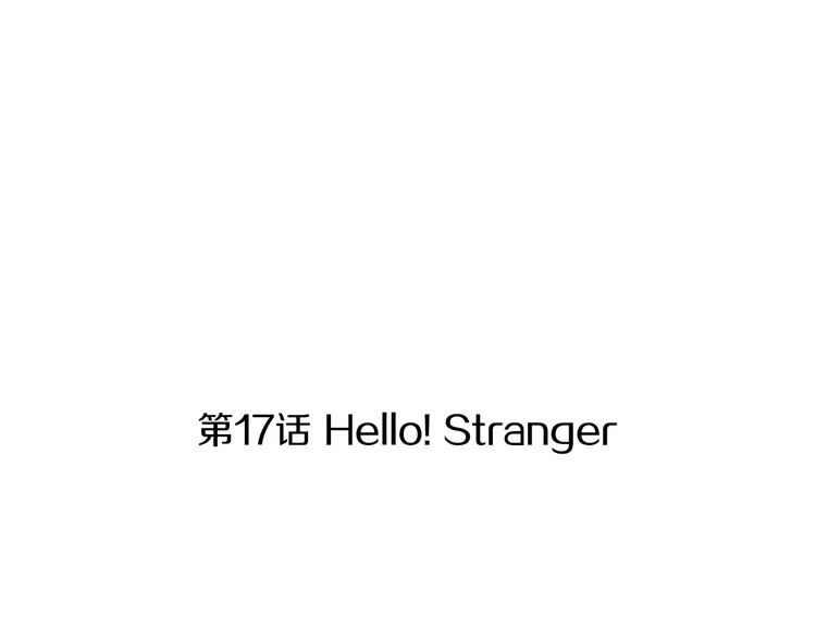 《治愈餐桌》第17话 香蕉培根卷 第43页