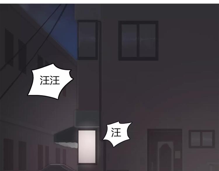 《治愈餐桌》第19话 土豆苹果米肠 第13页