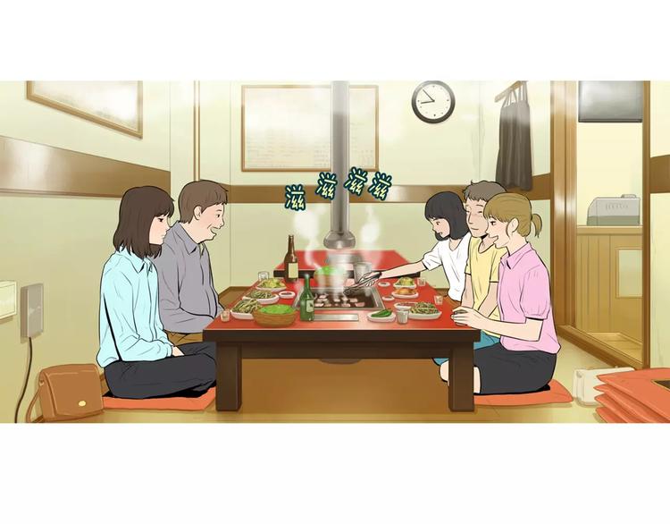 《治愈餐桌》第19话 土豆苹果米肠 第18页