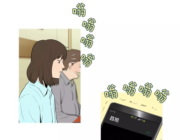 《治愈餐桌》第19话 土豆苹果米肠 第19页