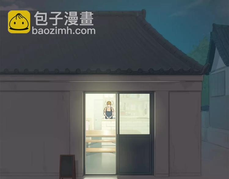 《治愈餐桌》第19话 土豆苹果米肠 第6页