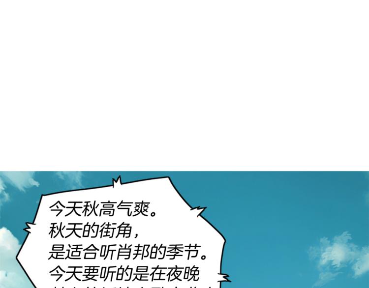 《治愈餐桌》第23话 清酱汤粥 第13页