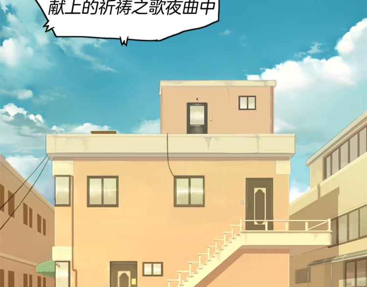 《治愈餐桌》第23话 清酱汤粥 第14页