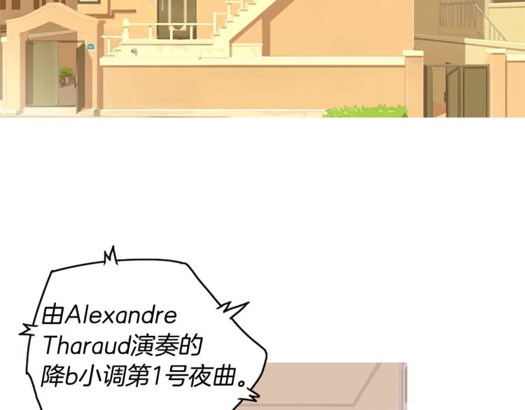 《治愈餐桌》第23话 清酱汤粥 第15页
