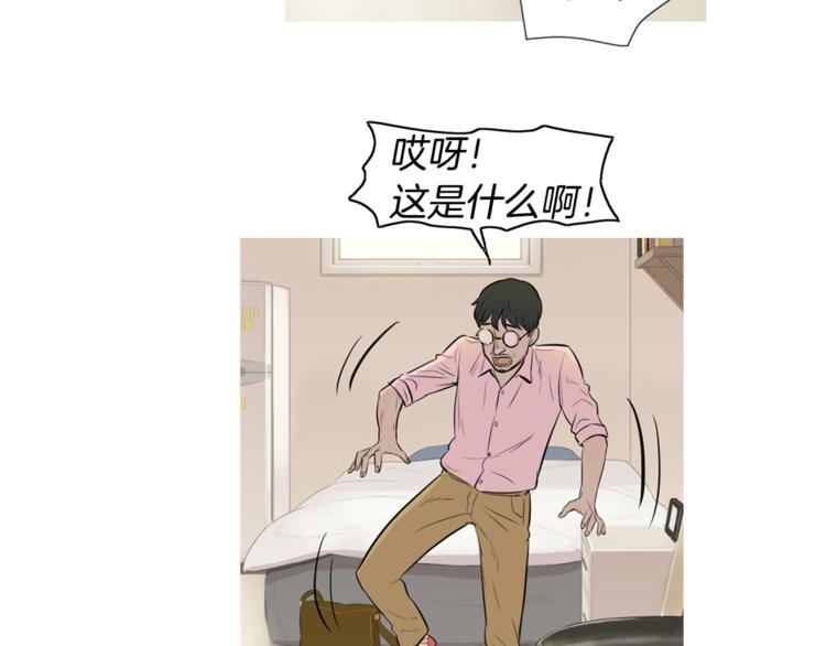 《治愈餐桌》第23话 清酱汤粥 第18页