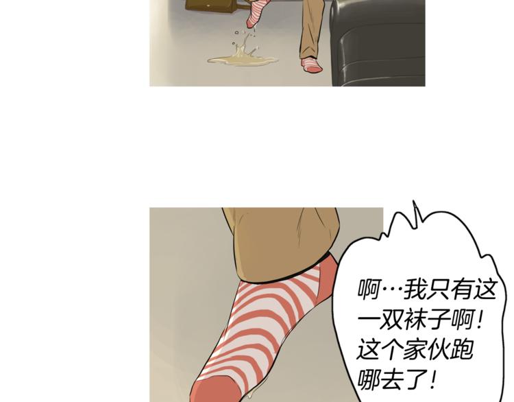 《治愈餐桌》第23话 清酱汤粥 第19页