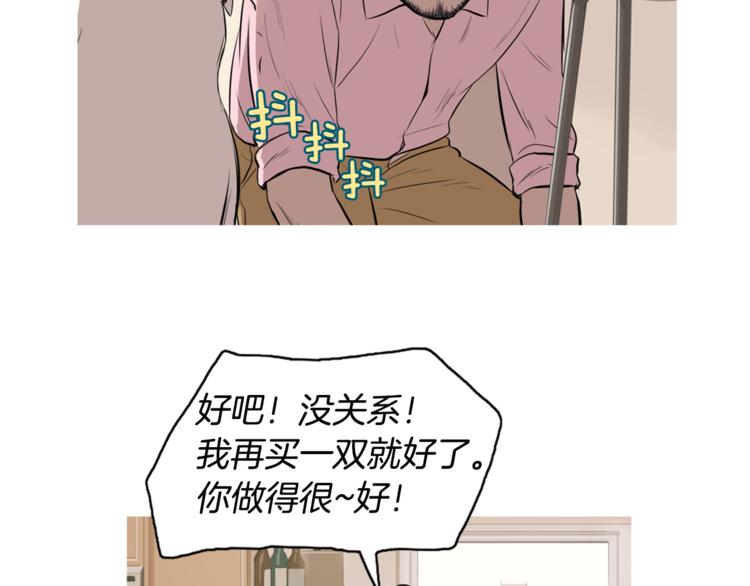 《治愈餐桌》第23话 清酱汤粥 第22页
