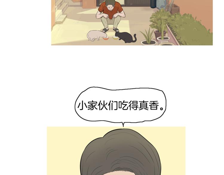 《治愈餐桌》第23话 清酱汤粥 第26页