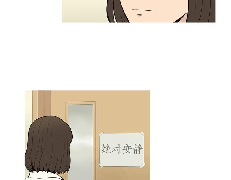 《治愈餐桌》第23话 清酱汤粥 第39页