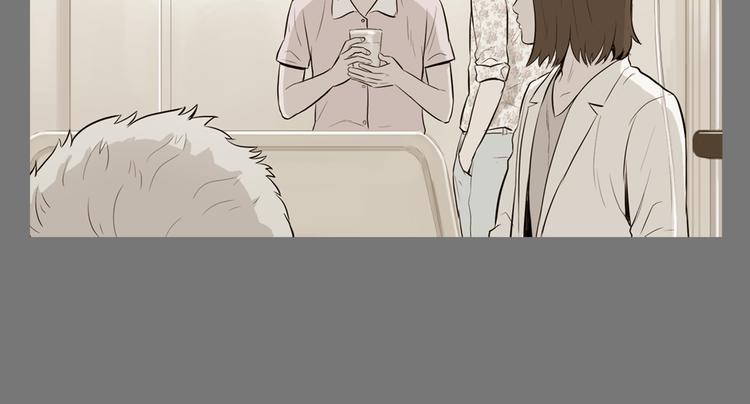 《治愈餐桌》第23话 清酱汤粥 第49页