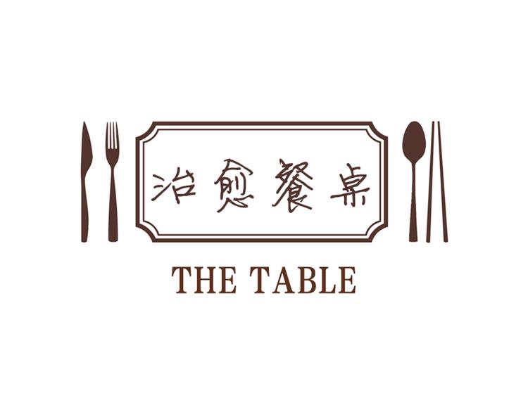 《治愈餐桌》第23话 清酱汤粥 第5页