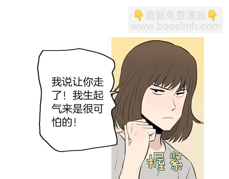 《治愈餐桌》第21话 不好的回忆 第21页