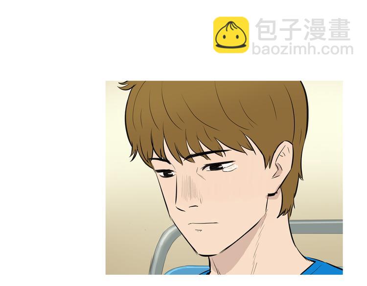 《治愈餐桌》第21话 不好的回忆 第28页