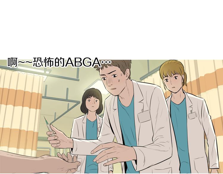 《治愈餐桌》第21话 不好的回忆 第36页