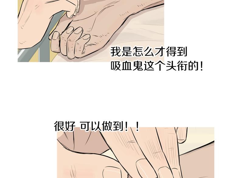 《治愈餐桌》第21话 不好的回忆 第38页