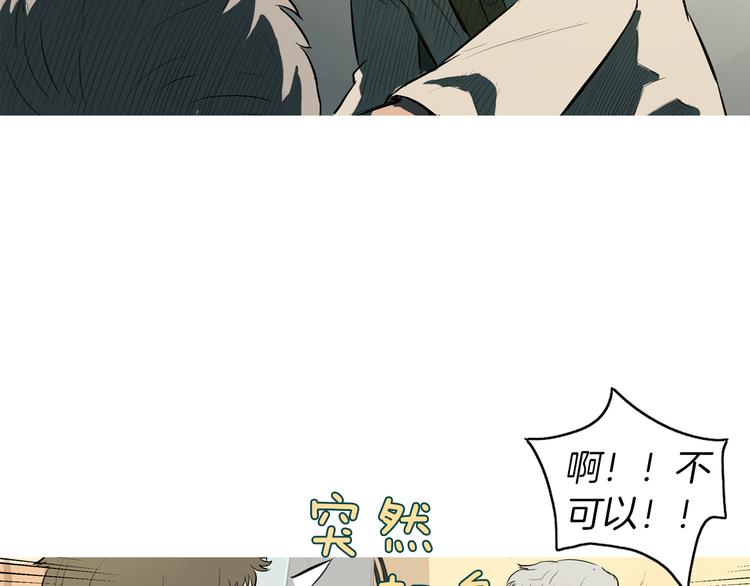 《治愈餐桌》第21话 不好的回忆 第42页