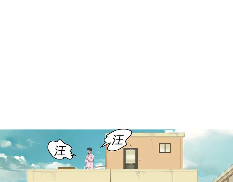 《治愈餐桌》第21话 不好的回忆 第48页