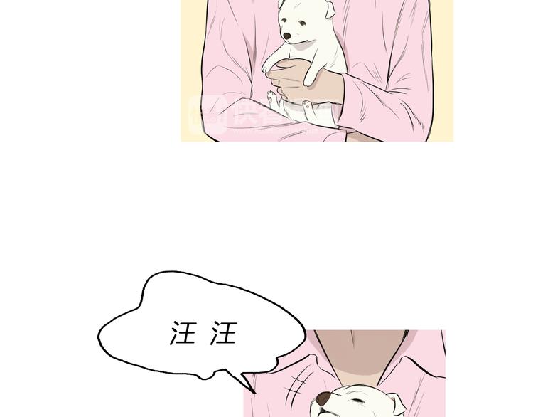 《治愈餐桌》第21话 不好的回忆 第50页