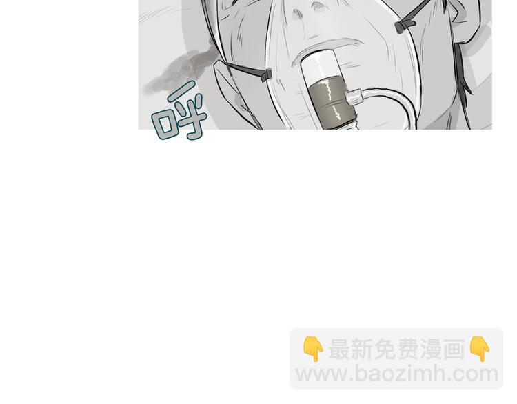 《治愈餐桌》第21话 不好的回忆 第9页