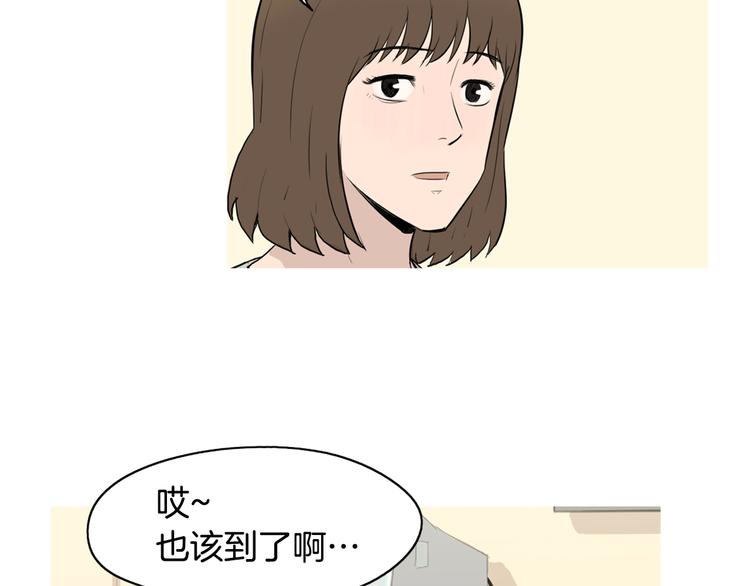《治愈餐桌》第22话 酸泡菜肉汤 第15页