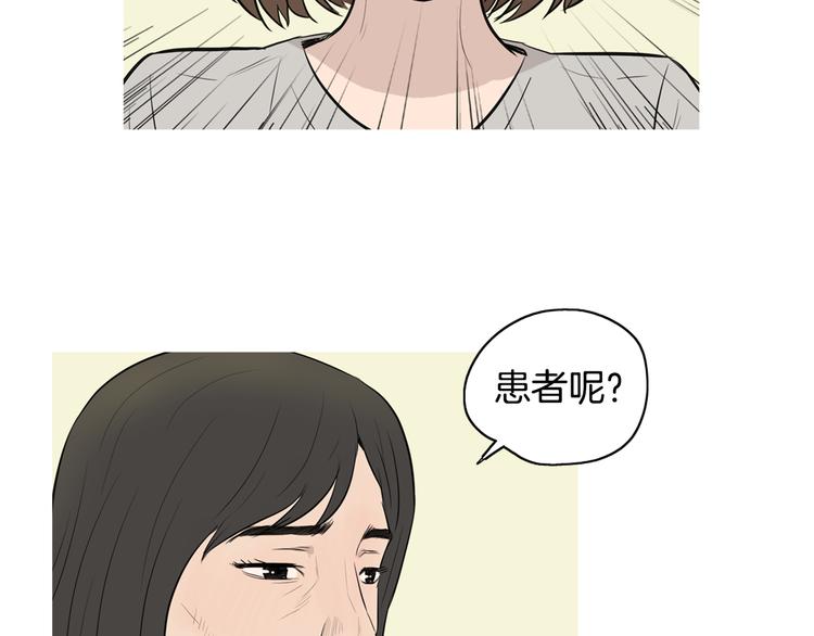 《治愈餐桌》第22话 酸泡菜肉汤 第28页