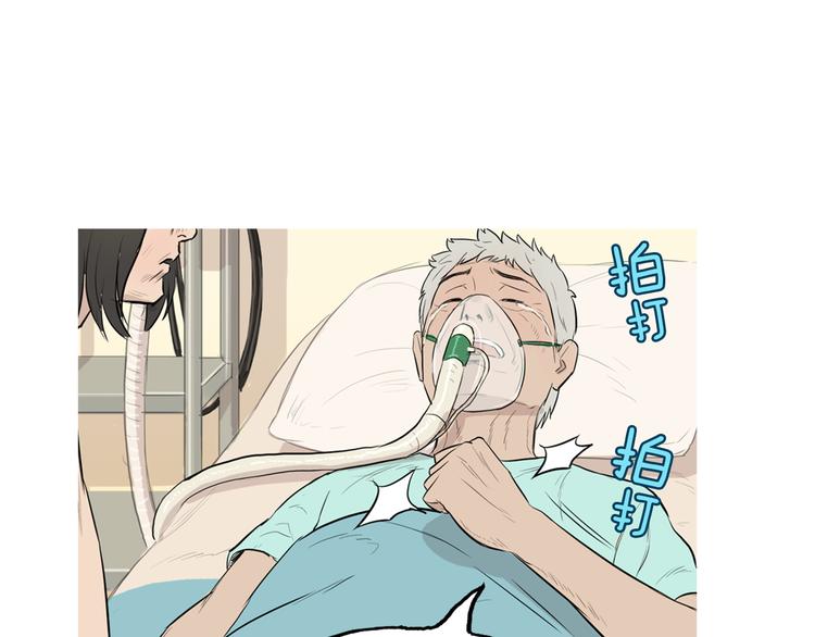 《治愈餐桌》第22话 酸泡菜肉汤 第43页
