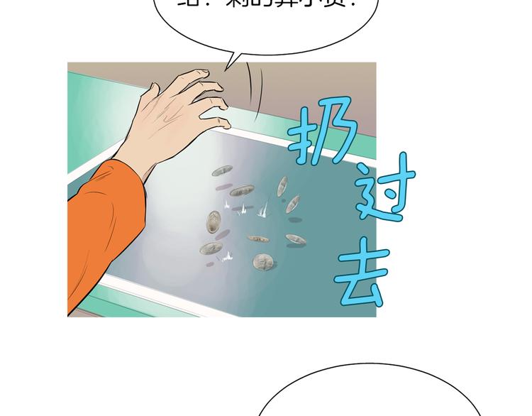 《治愈餐桌》第27话 素汉堡 第15页