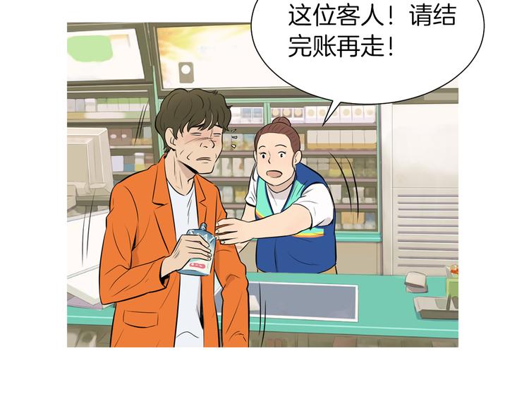 《治愈餐桌》第27话 素汉堡 第16页