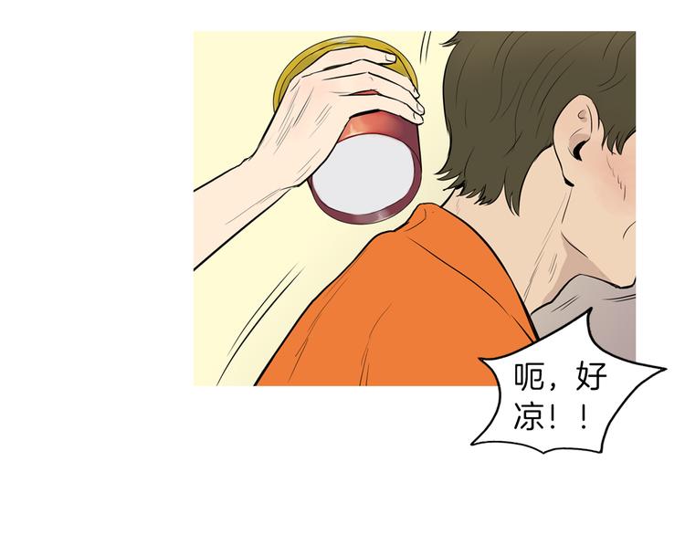《治愈餐桌》第27话 素汉堡 第18页