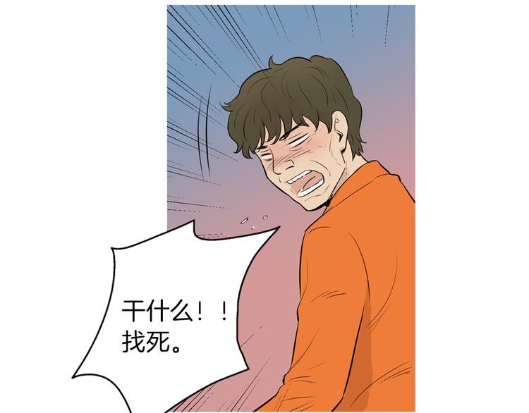 《治愈餐桌》第27话 素汉堡 第19页