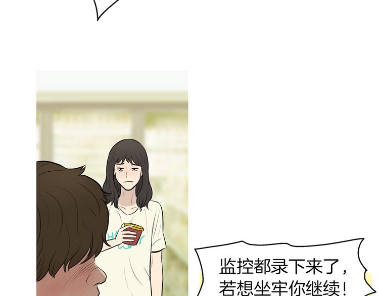 《治愈餐桌》第27话 素汉堡 第20页