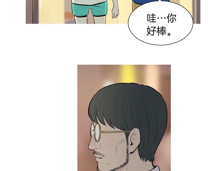 《治愈餐桌》第27话 素汉堡 第27页