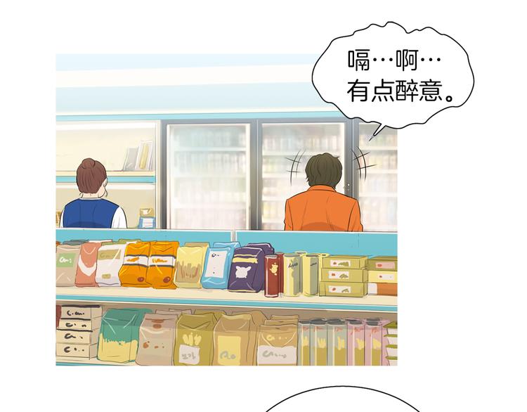 《治愈餐桌》第27话 素汉堡 第2页