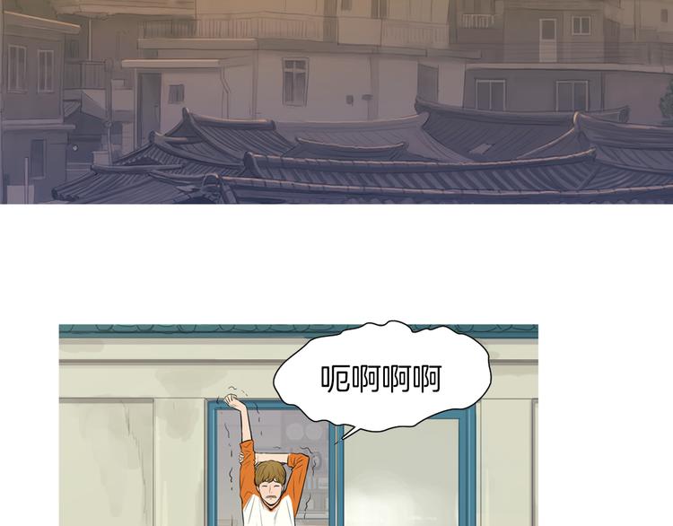《治愈餐桌》第27话 素汉堡 第30页