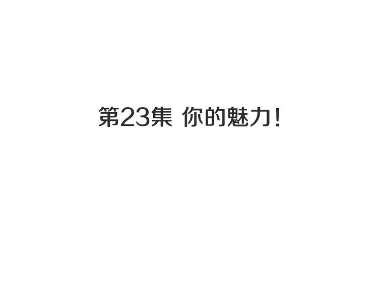 《治愈餐桌》第27话 素汉堡 第38页