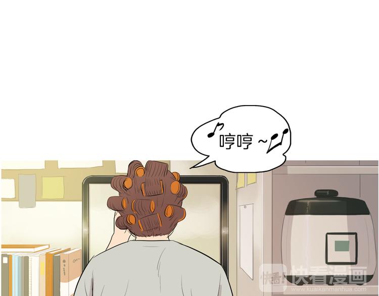 《治愈餐桌》第27话 素汉堡 第47页